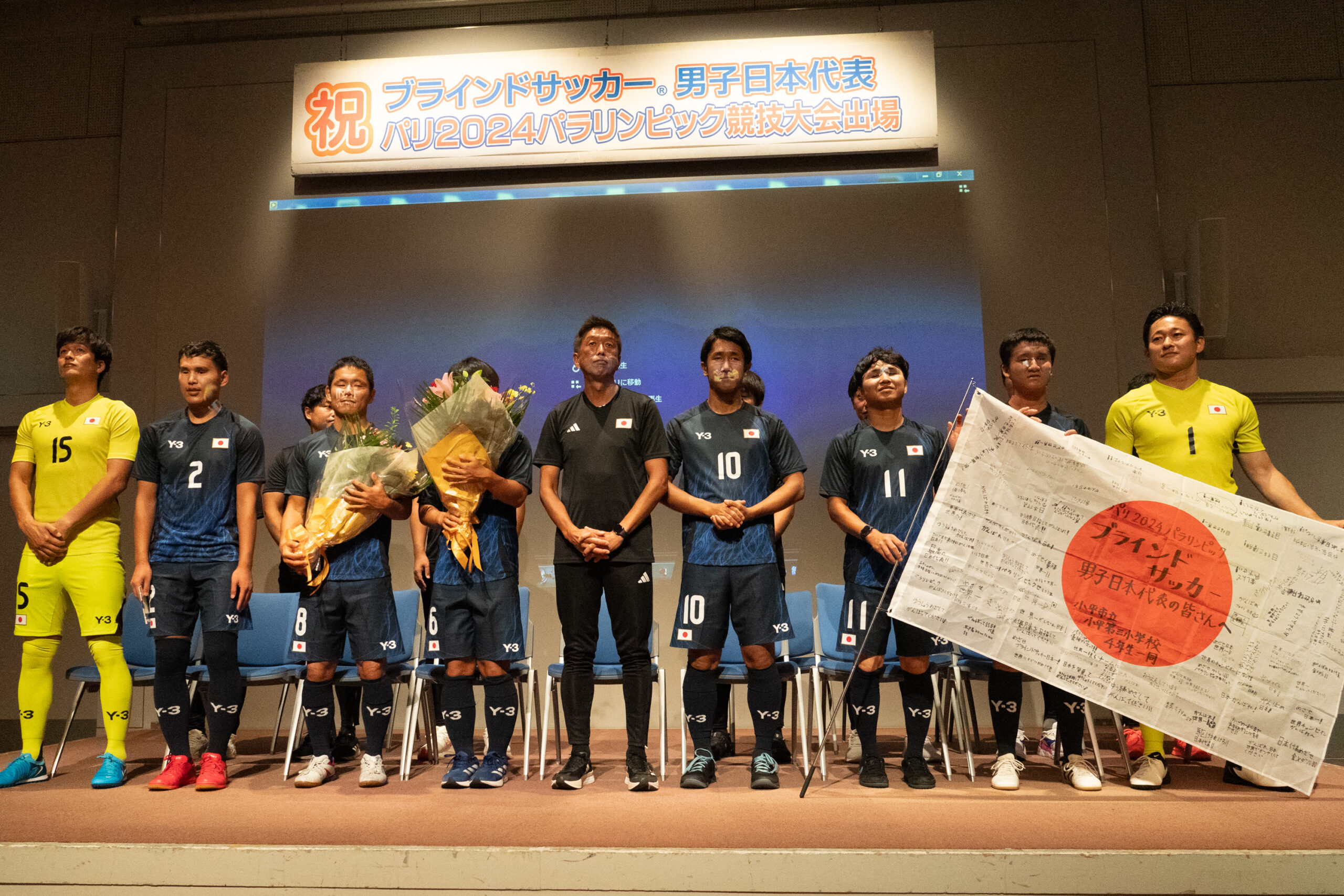 ブラサカファミリーへの感謝を胸に、最後の1分1秒まで共に戦おう。ブラインドサッカー男子日本代表壮行会が開催される – Paraphoto